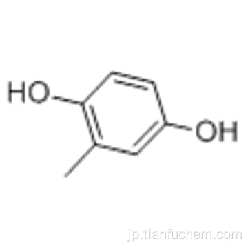 2-メチルヒドロキノンCAS 95-71-6